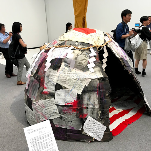 超希少　ReFreedom_AICHI活動記録集　あいちトリエンナーレ 超希少 ReFreedom_AICHI活動記録集 あいちトリエンナーレ