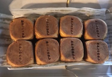 大島ハンセン病療養所の「ろっぽうやき」 やさしい美術プロジェクト