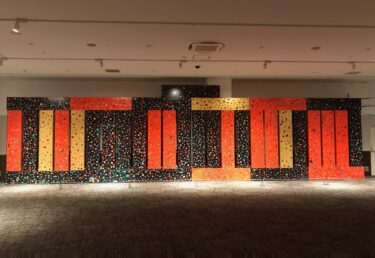 ながくてアートフェスティバル　展覧会レビュー