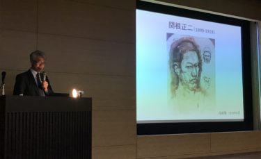 関根将雄、【水温む】、希少な額装用画集より、新品額装付、状態良好 関根正二展 三重県立美術館 村田眞宏豊田市美術館長が語る魅力