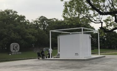 アート・アワード・イン・ザ・キューブ(ART AWARD IN THE CUBE)2020 清流の国ぎふ芸術祭