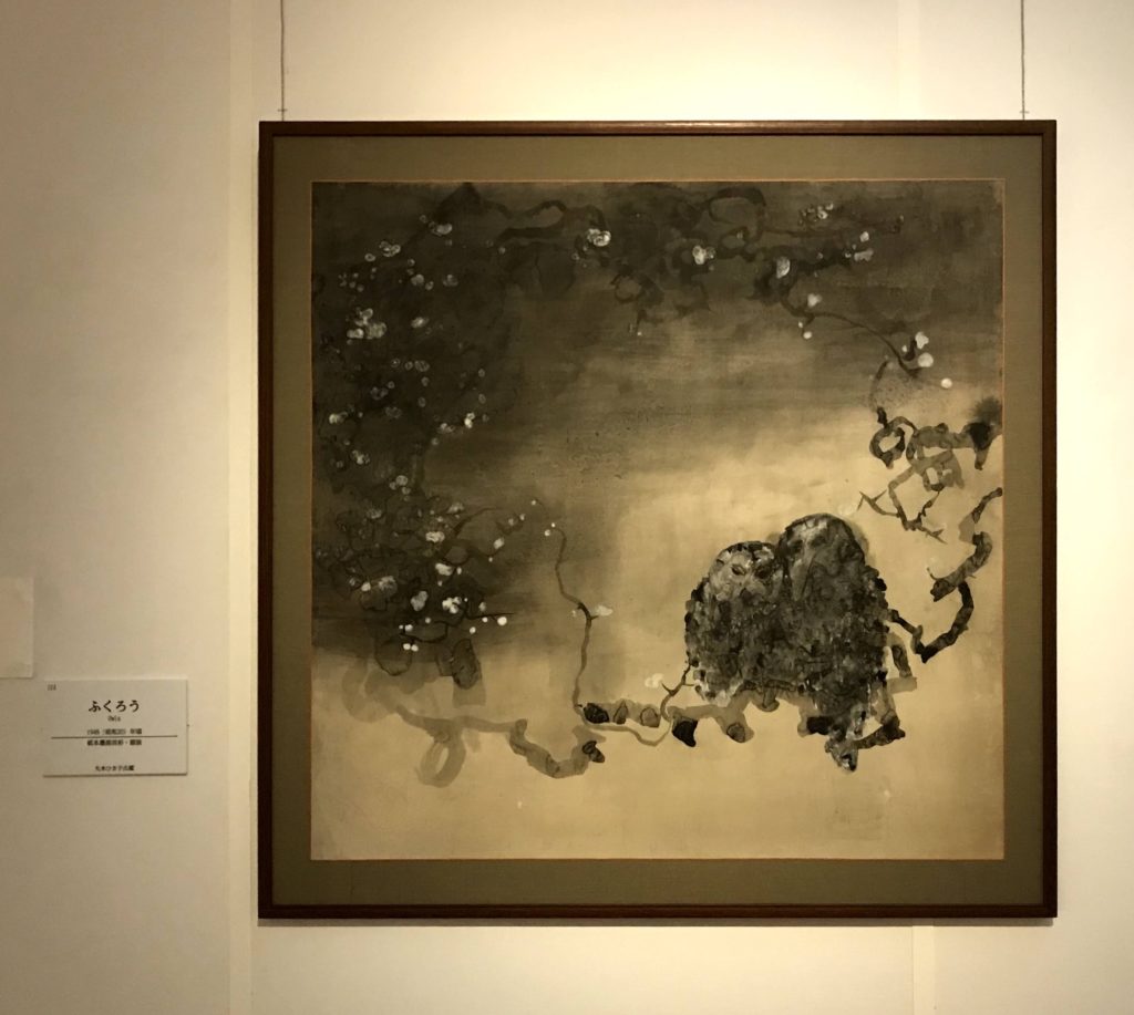 墨は流すもの—丸木位里の宇宙— 愛知・一宮市三岸節子記念美術館