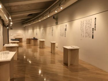 名古屋市文化振興事業団が第36回芸術創造賞を発表 刈馬カオスさん 角田鋼亮さん Outermostnagoya 名古屋 アート 舞台 映像
