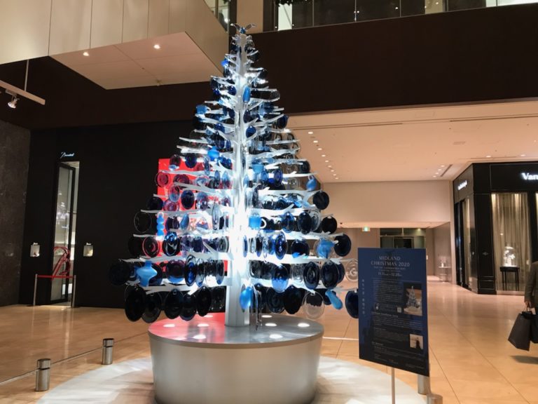 ミッドランドクリスマス Daily Life Reclaimed Blue 辻 和美 Factory Zoomer 12月25日まで Outermostnagoya 名古屋 アート 舞台 映像 ミッドランドクリスマス Daily Life Reclaimed Blue 辻 和美 Factory Zoomer 12月25日まで Outermostnagoya 名古屋 アート 舞台 映像