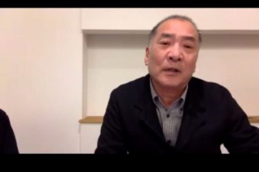 中島晴美：50年の軌跡 オンラインコンフェレンス