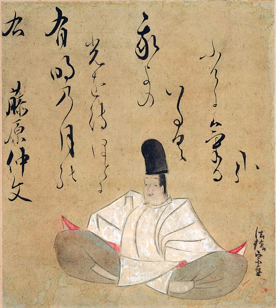 三重県立美術館 若冲と京の美術 ―京都細見コレクションの精華―4月10日