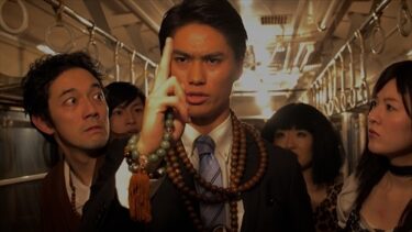 『電車を止めるな！～のろいの6.4km～』シアターカフェ（名古屋）で4/24～5/2