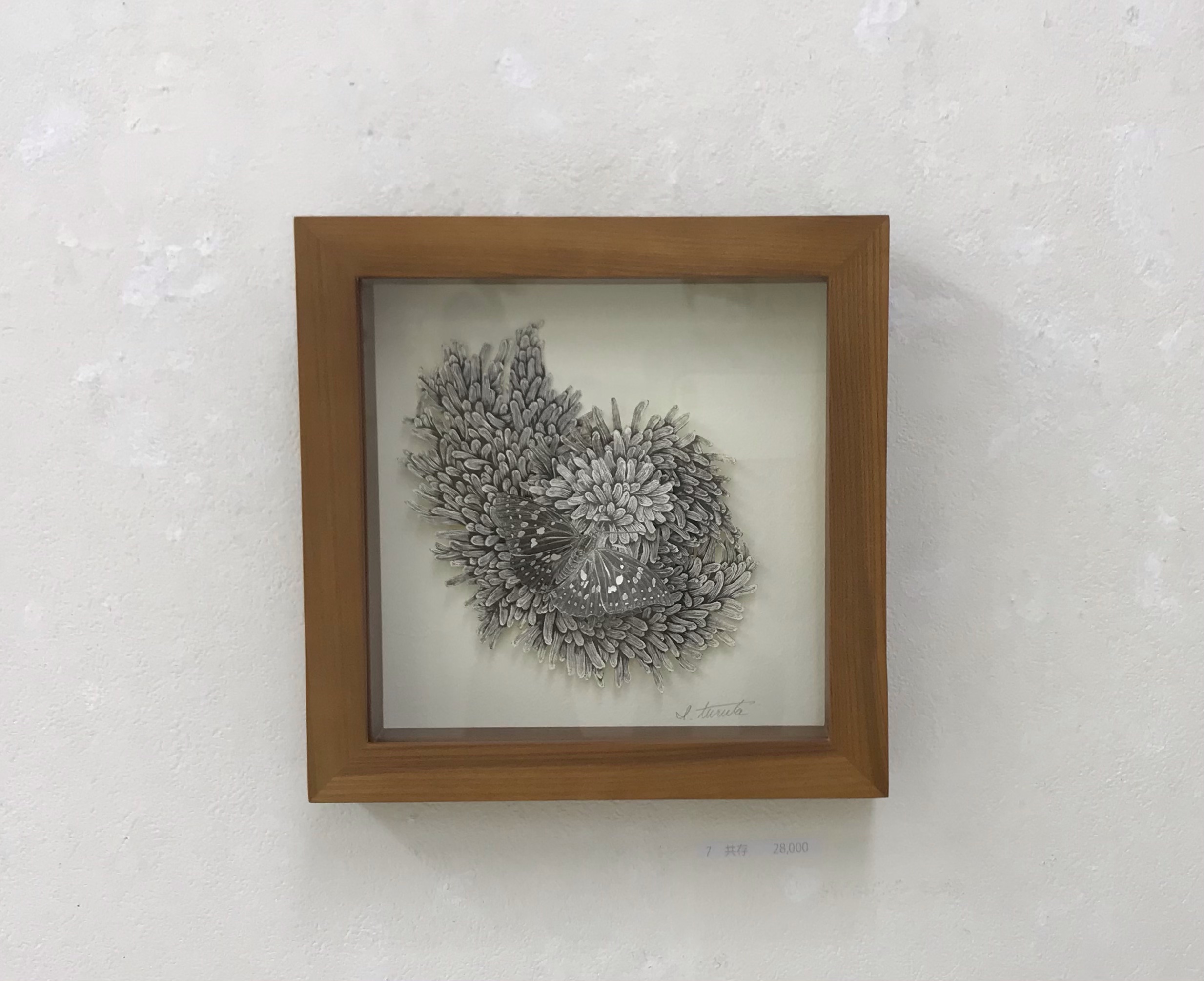 鶴田功生展 木口木版画 A・C・S（名古屋）で5月22日まで