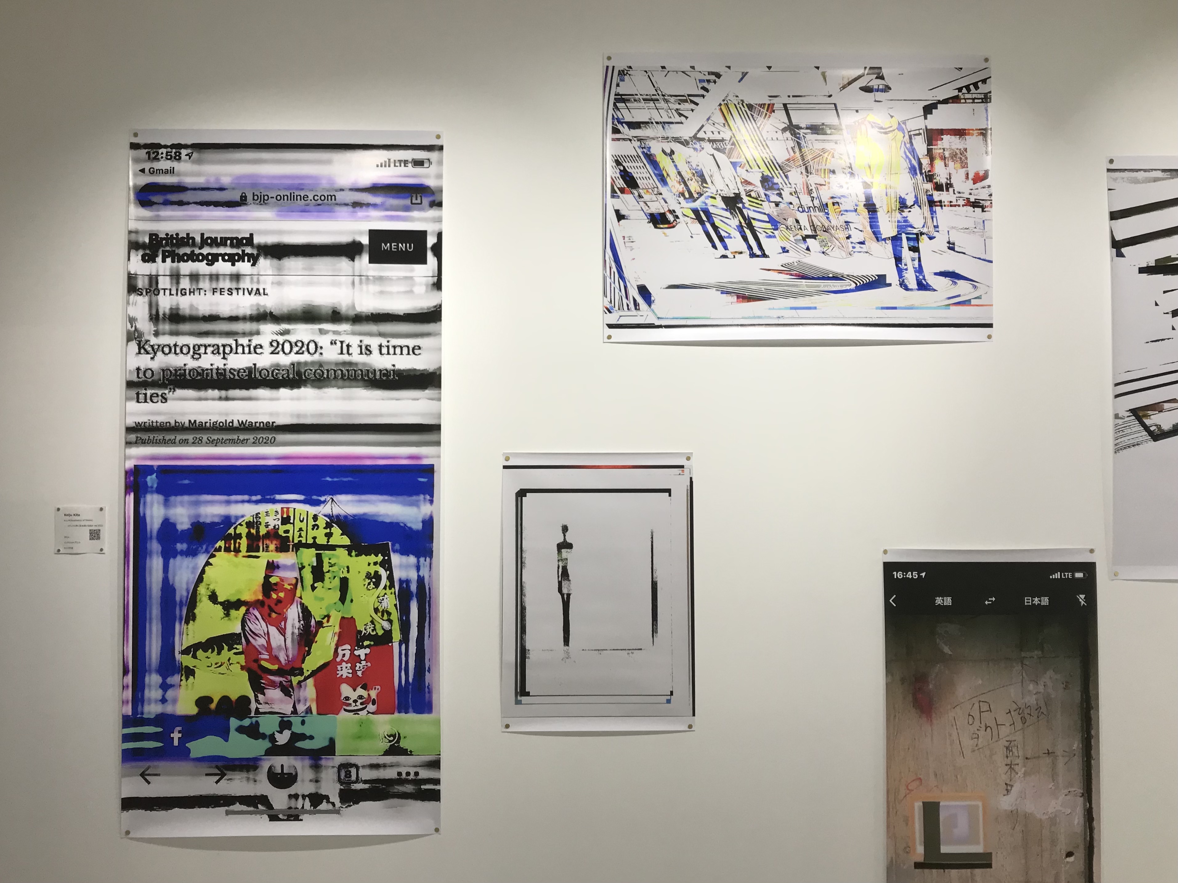 現代フォトアートは変成する」masayoshi suzuki(岡崎)とFLOW(名古屋)で