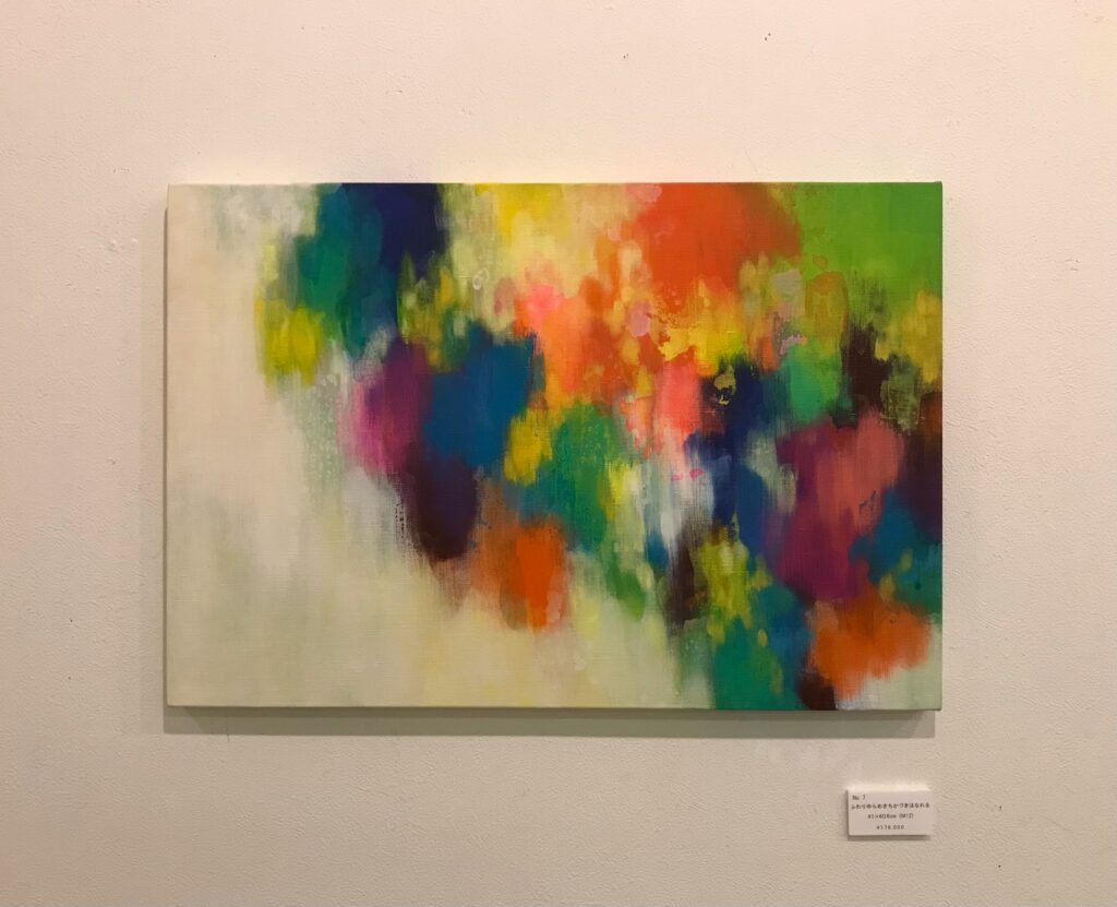 建部弥希「 たゆたう 」2016年　キャンパス　油彩・水性アルキド樹脂絵具 建部弥希「 たゆたう 」2016年 キャンパス 油彩・水性アルキド樹脂絵具