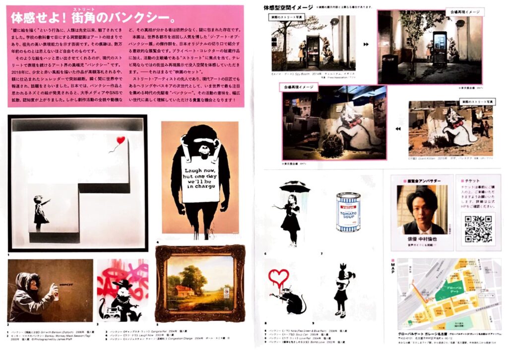 期待される若手写真家20人展 (1989年パルコ・ギャラリー) パンフレット 第2回期待される写真家20人展（1990年） | 写真道場