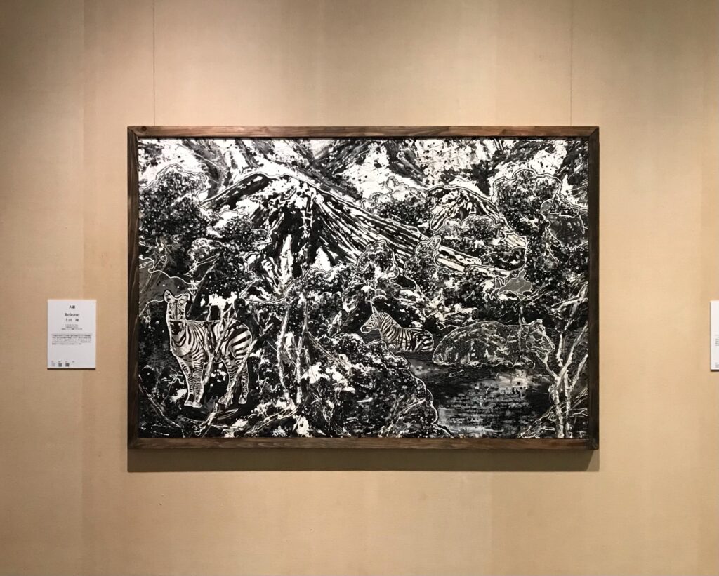 展覧会「星野眞吾賞受賞作品 東京展」 | UNPEL GALLERY