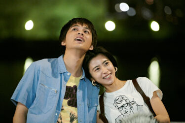 明け方の若者たち　センチュリーシネマ（名古屋）などで12月31日公開