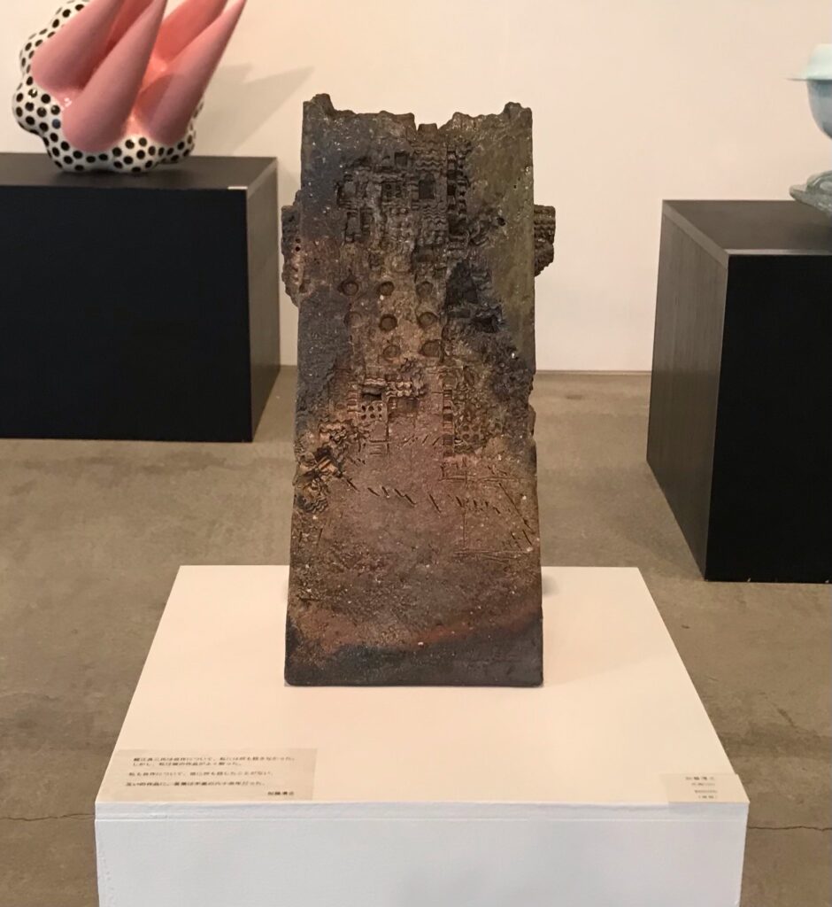 現代陶芸の造形思考 金子賢治 工芸 陶芸作家 阿部出版 - メルカリ