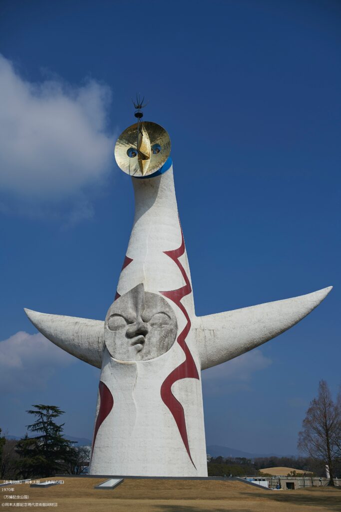 展覧会 岡本太郎 愛知県美術館（名古屋）で2023年1月14日-3月14