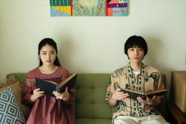 『階段の先には踊り場がある』シアターカフェ（名古屋）で11月12-20日上映