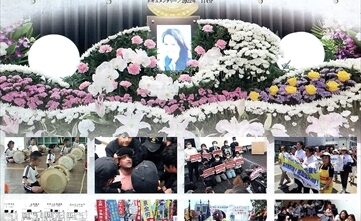 『ワタシタチハニンゲンダ！』シアターカフェ（名古屋）で12月3-9日上映