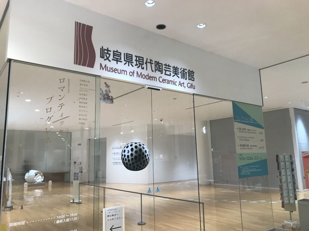 初期作品】エミールガレ ワイングラス 菊文グラス 【類例博物館所蔵 