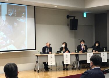 クリエイティブ・リンク・ナゴヤ設立　12月9日に設立記念シンポジウム　2022年度助成を12月18日まで公募
