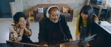 松本大樹監督『極道系Vチューバー達磨』シアターカフェ（名古屋）で2023年2月18-24日開催