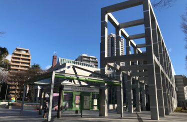 名古屋市美術館　特別展　コレクションの20世紀　4月15日-6月4日