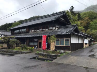 「戯け」展　岐阜県美濃加茂市伊深町  旧櫻井邸で2023年4月14日-5月7日