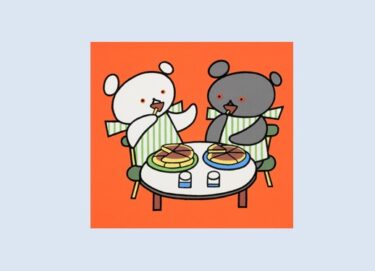 「こぐまちゃんとしろくまちゃん　絵本作家・わかやまけんの世界」2023年7月21日-9月24日に岐阜県美術館で開催