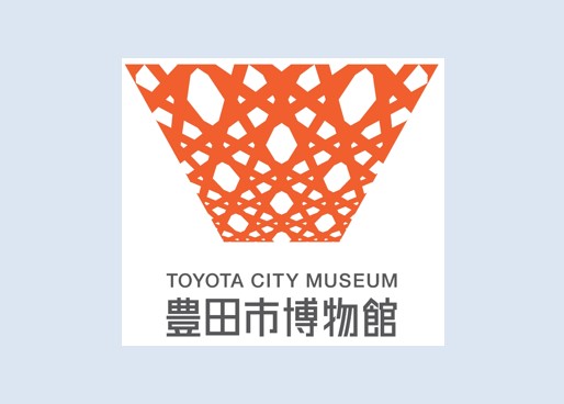 豊田市が新博物館の名称を「豊田市博物館」に決定 開館は2024年4月26日