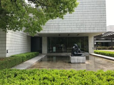岐阜県美術館の展覧会　まとめ（随時追加）