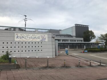 ながくてアートフェスティバル2023　9月23日-10月15日に開催