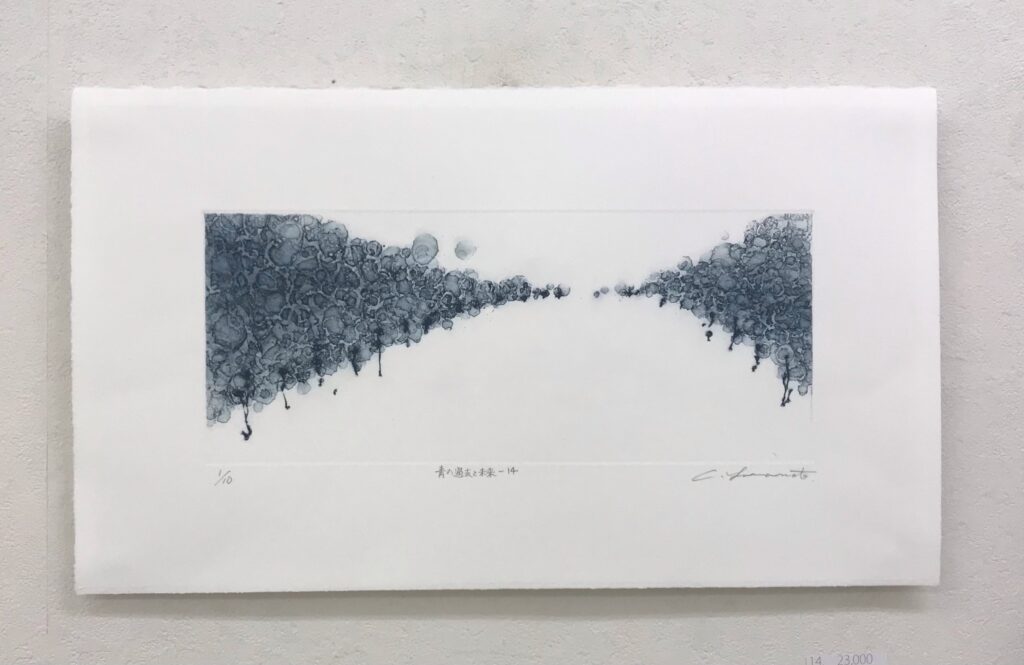 山本近子展 -銅版画- A・C・S(名古屋)で2023年10月14-28日に開催 山本近子展 -銅版画- A・C・S(名古屋)で2023年10月14-28日に開催