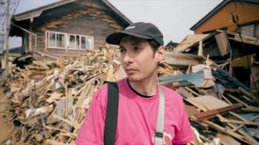 能登半島応援プロジェクト　 短編ドキュメンタリー映画『能登の花』　チャリティー上映会　シアターカフェ(名古屋)で2024年8月31日、9月1日に開催