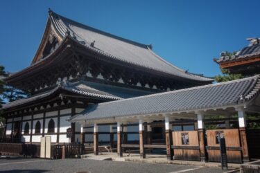 相国寺展　金閣　銀閣　2024年-2025年開催