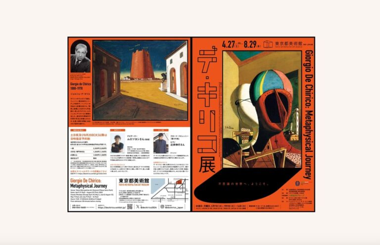 アート・ギャラリー デ・キリコ 全21巻 アート・ギャラリー デ・キリコ