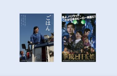 拳銃と目玉焼 DVD ('14未来映画社) セル版特典映像満載 映画「拳銃と目玉焼」中古DVD（レンタルアップ） - メルカリ