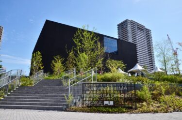 古川正道　青磁オブジェ 吉川正道 GALERIE hu:（名古屋）で2021年11月27日-12月18日