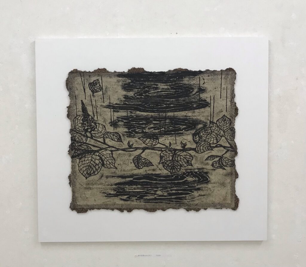 Sho Naganuma | “夢の森” 銅版画 120mm×180mm #銅版画 #版画