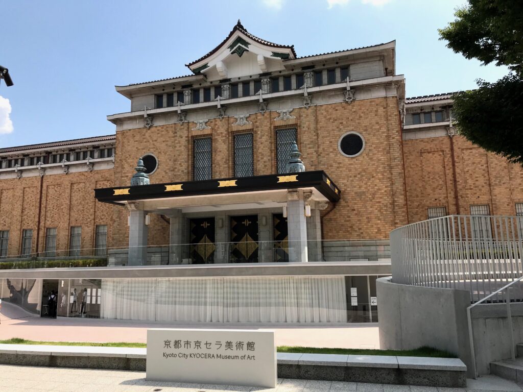 中村正義 その熱と渦」展 公式図録等（2025年奈良県美術館開催） 2025