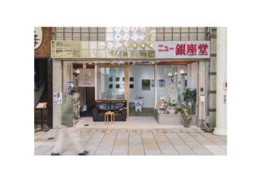 ダリ展 2025年-2026年開催│OutermostNAGOYA 名古屋×アート,美術