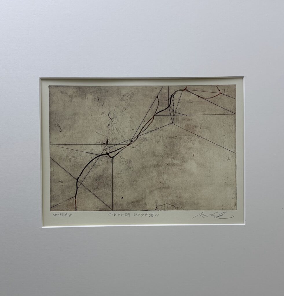 山口雅英 紙版画展 A・C・S（名古屋）で2025年4月12-26日に開催