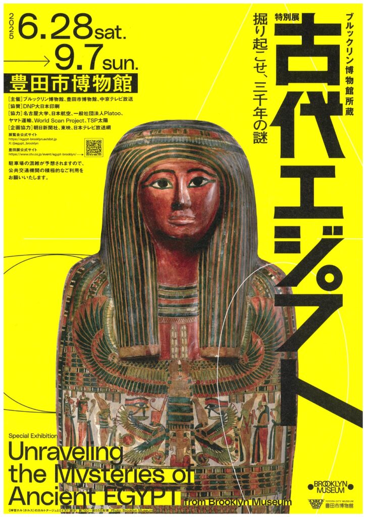 送料無料旧家蔵出第二回勧業博覧会受賞者加藤良助製明治30年1897年紫檀