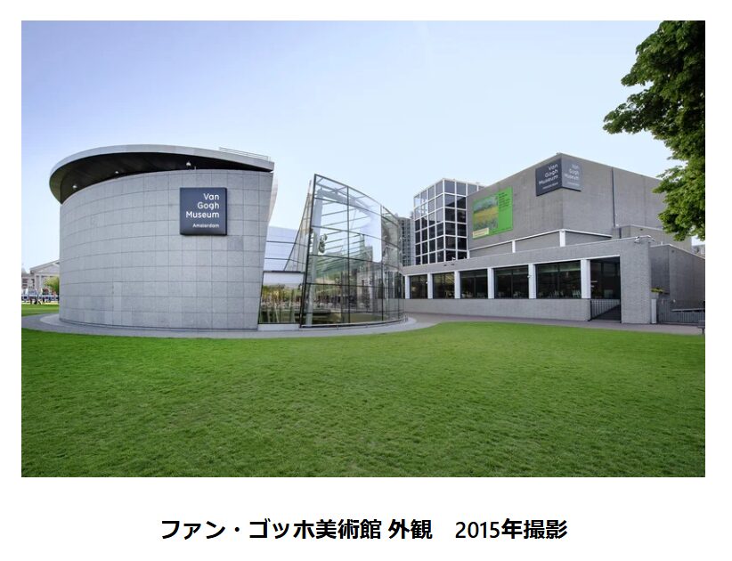 ゴッホ展 家族がつないだ画家の夢」愛知県美術館で2026年1月3日-3月23