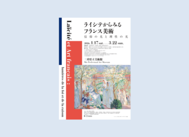 大塚泰子 ケンジタキギャラリー(名古屋)│OutermostNAGOYA 名古屋