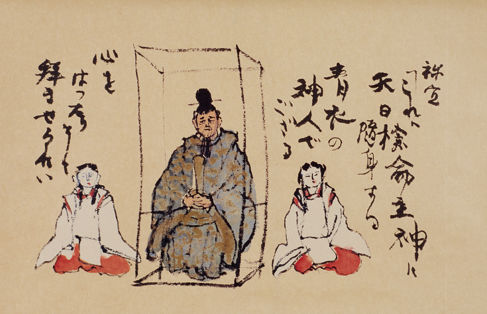 ふたつのコレクション展「芹沢銈介の仕事」「筆と言葉 杉本健𠮷と本多